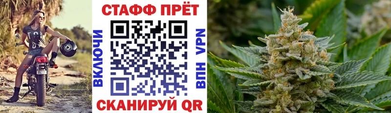 Названия наркотиков Котовск ГАШИШ КОКАИН АМФЕТАМИН Марихуана Меф