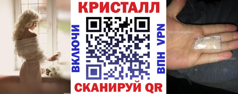 darknet наркотические препараты Котовск Амфетамин 97% купить наркотик
