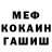 A PVP Соль redninja