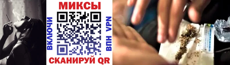 БУТИРАТ GHB  Котовск 