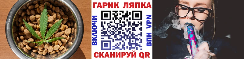 ОМГ ОМГ как зайти  Котовск  Еда ТГК марихуана 