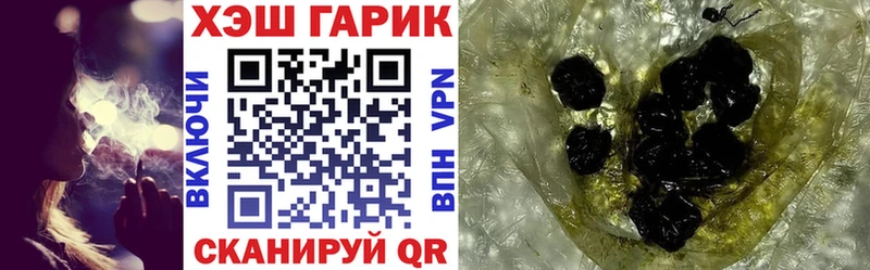 ГАШ Premium  сколько стоит  OMG ссылка  Котовск 