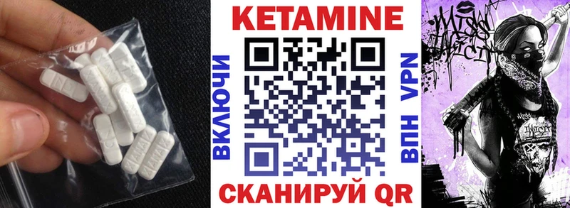 наркошоп  Котовск  Кетамин VHQ 