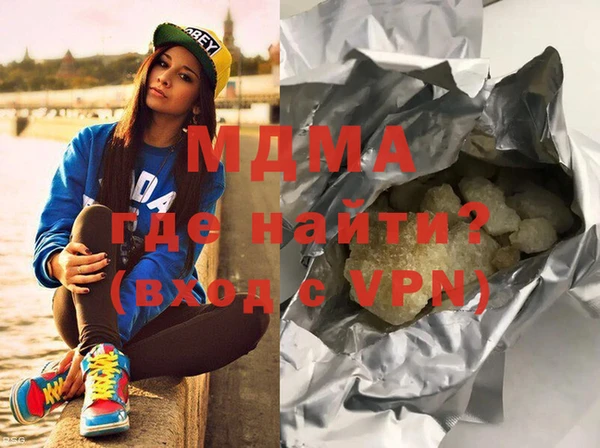 MDMA Premium VHQ Ростов