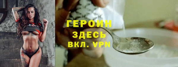 соль ск Рославль