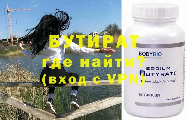 бутик Алзамай