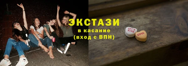 мескалин Алексеевка