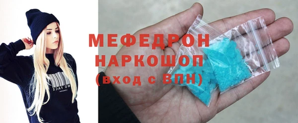 мескалин Алексеевка