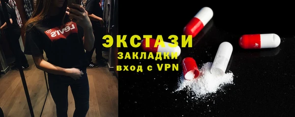 скорость mdpv Алексин