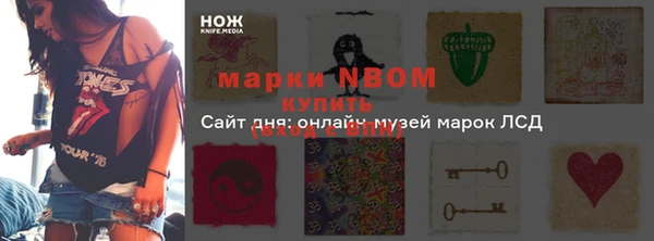 скорость mdpv Алексин