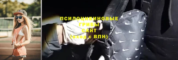 мескалин Алексеевка