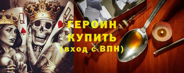 мескалин Алексеевка