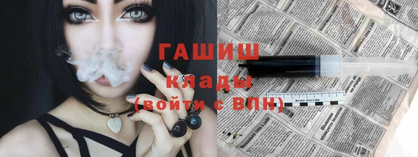гашиш Абаза