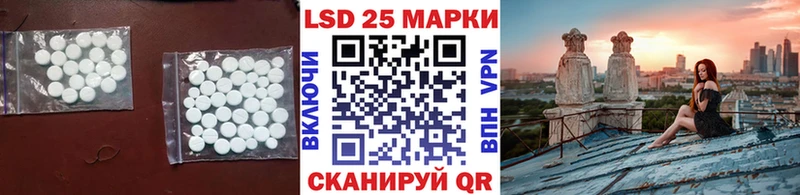 хочу   Котовск  Лсд 25 экстази ecstasy 