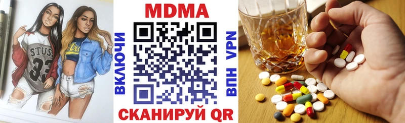 MDMA crystal mega вход Котовск где можно купить наркотик