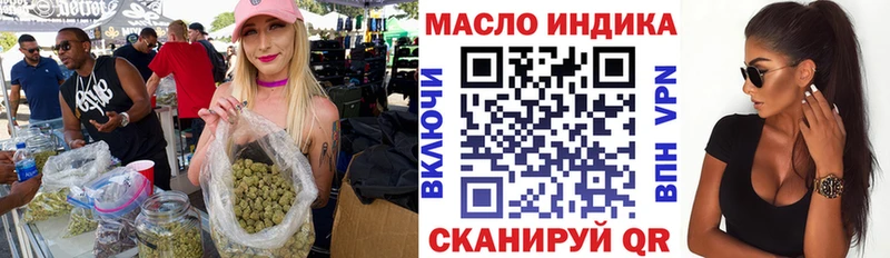 ТГК гашишное масло  хочу наркоту  гидра как зайти  Котовск 
