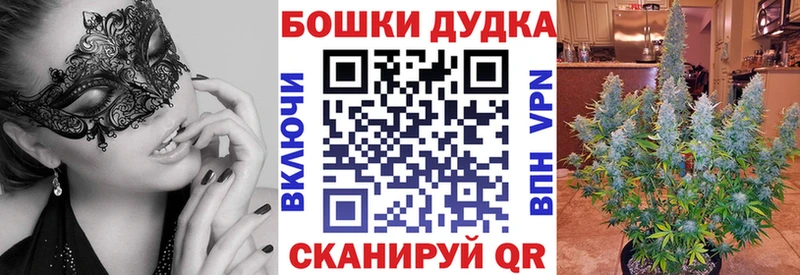hydra ТОР  Котовск  Бошки марихуана тримм 